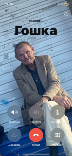 Escort trans Сергей